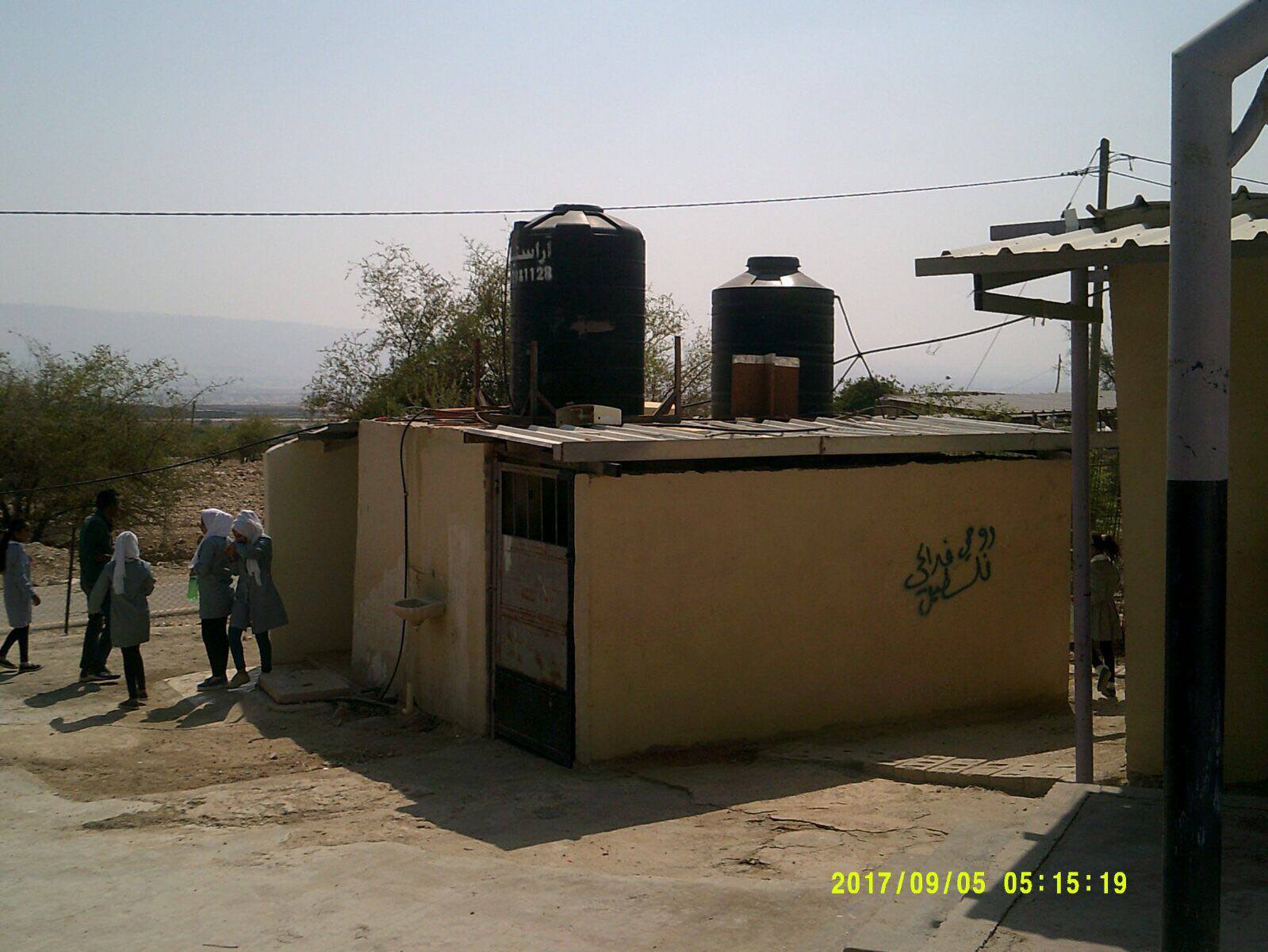 Projets citernes d eau 1